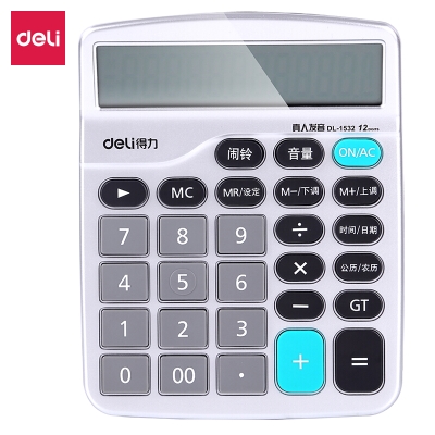 得力(deli)1532 12位帶鬧鈴語(yǔ)音辦公桌面白色 計(jì)算器